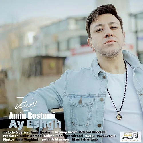 Ay Eshgh - Amin Rostami
